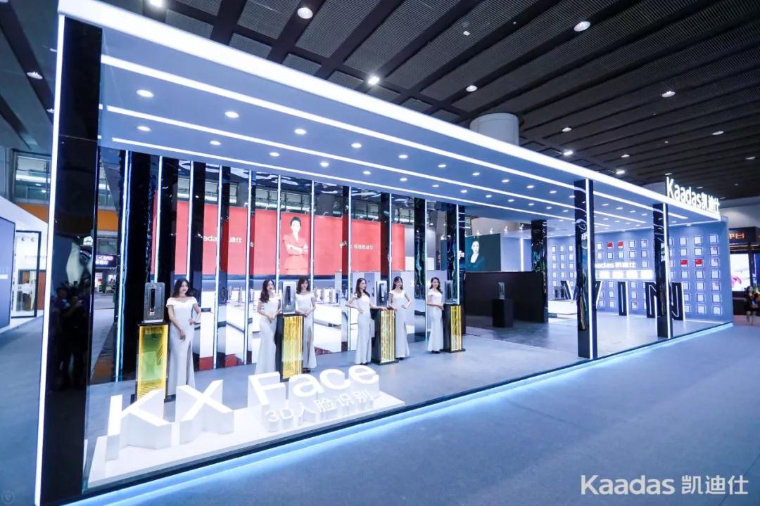 Kaadas凱迪仕建博會(huì)首秀告捷